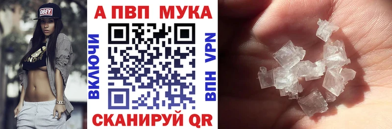 Alpha-PVP VHQ  Нахабино 