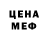 Дистиллят ТГК концентрат Gena Korin
