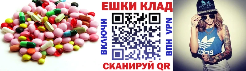 ЭКСТАЗИ VHQ Нахабино