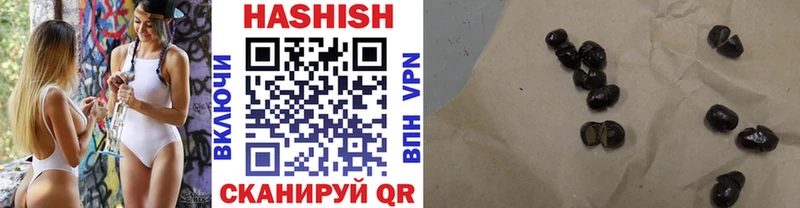 Гашиш гашик  дарнет шоп  Нахабино 