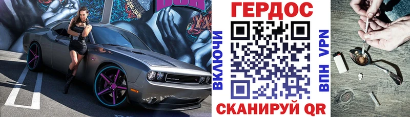Героин VHQ  купить   Нахабино 