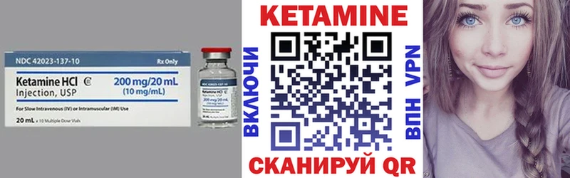 КЕТАМИН VHQ  Нахабино 