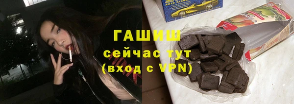 кокаин Медногорск