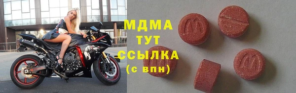 экстази Мегион