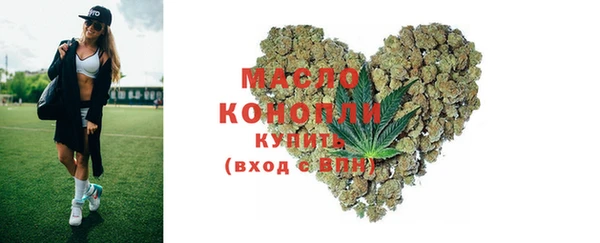 ПСИЛОЦИБИНОВЫЕ ГРИБЫ Михайловка