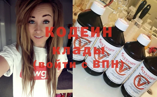 кокаин Медногорск