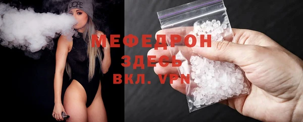 экстази Мегион
