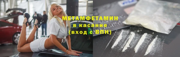 кокаин Медногорск
