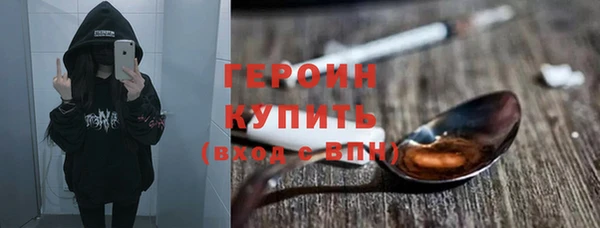 кокаин Медногорск