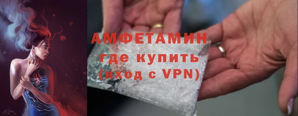 кокаин Медногорск