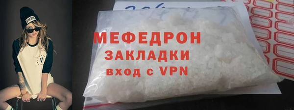 кокаин Медногорск