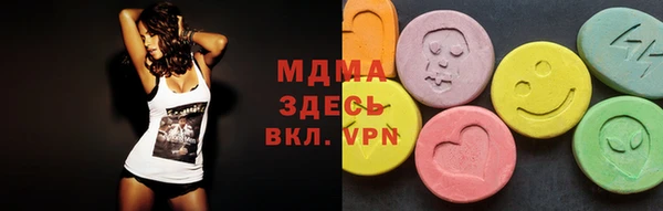 экстази Медвежьегорск