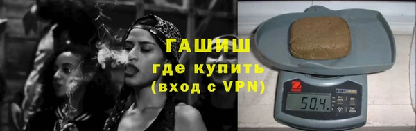 кокаин Медногорск