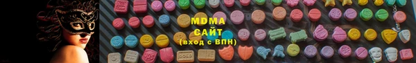 экстази Медвежьегорск