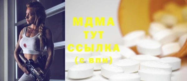 экстази Медвежьегорск