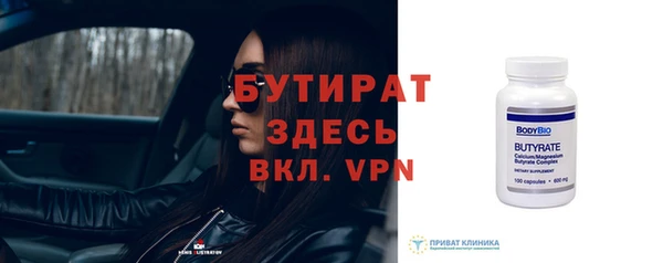 экстази Мегион
