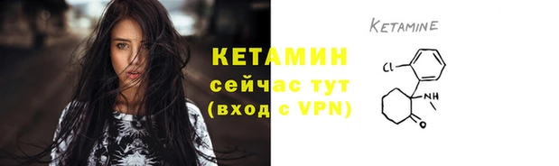 экстази Мегион