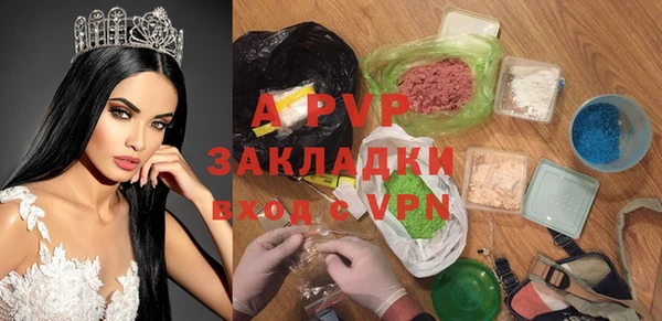 экстази Мегион