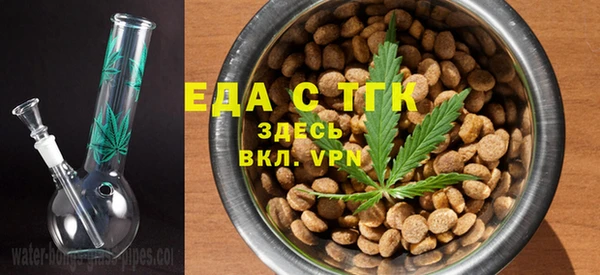 экстази Мегион