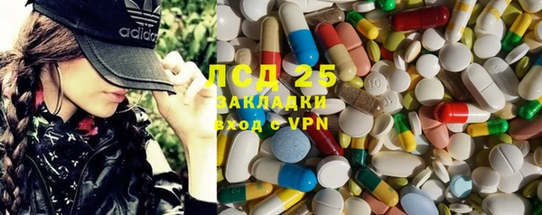 амф Михайловск