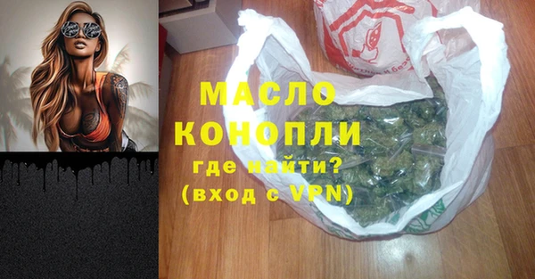 кокаин Медногорск