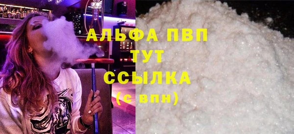 кокаин Медногорск