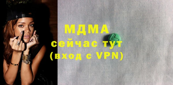 ПСИЛОЦИБИНОВЫЕ ГРИБЫ Михайловка
