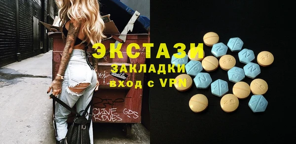 кокаин Медногорск