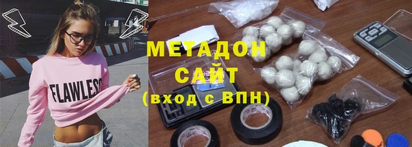 экстази Медвежьегорск