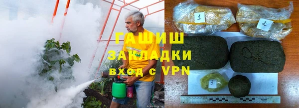 кокаин Медногорск