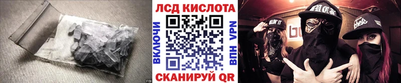 Лсд 25 экстази кислота  Нахабино 