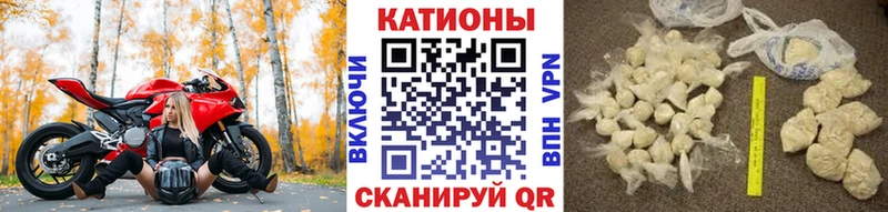 МЕФ кристаллы  Нахабино 