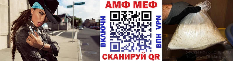 как найти   Нахабино  блэк спрут зеркало  Первитин витя 