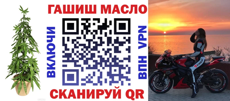 Дистиллят ТГК концентрат наркота Нахабино